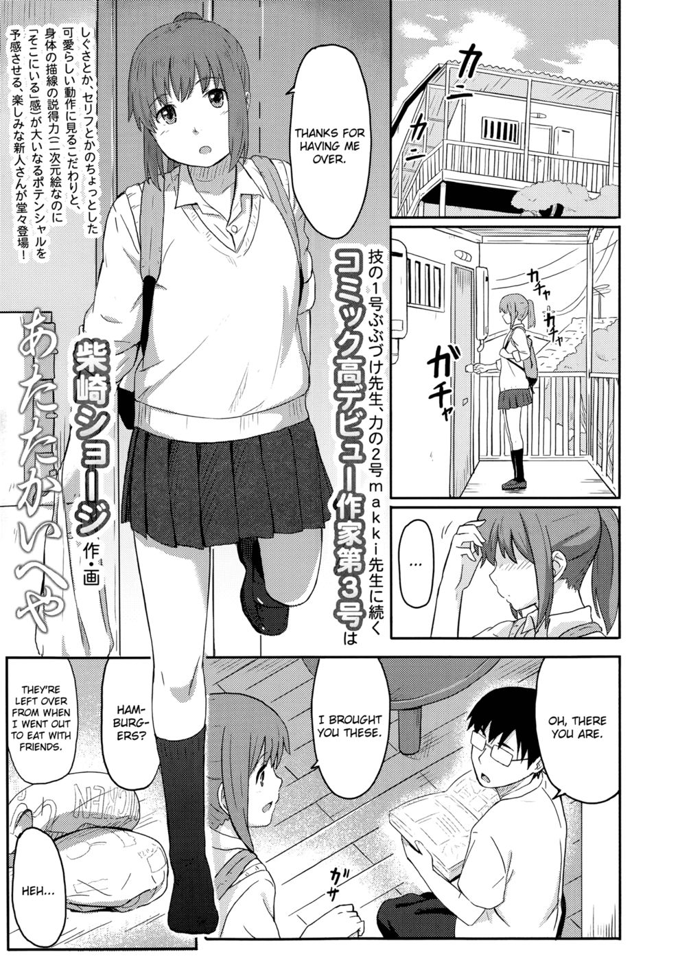 Hentai Manga Comic-A Warm Room-Read-1